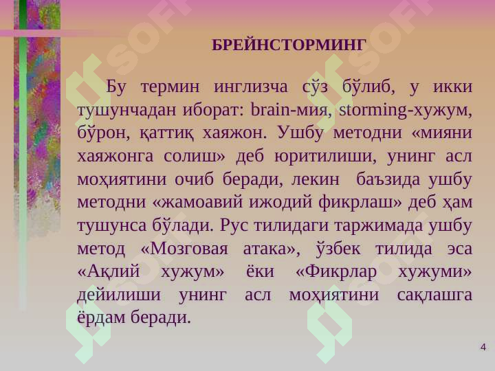 Preview 4