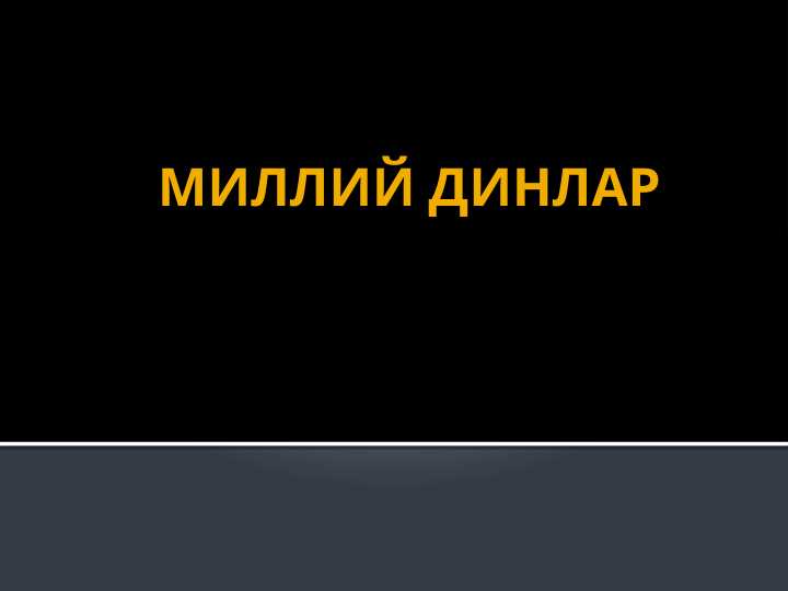Preview 1