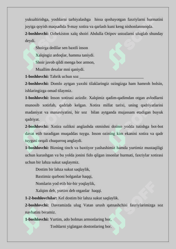 Preview 2