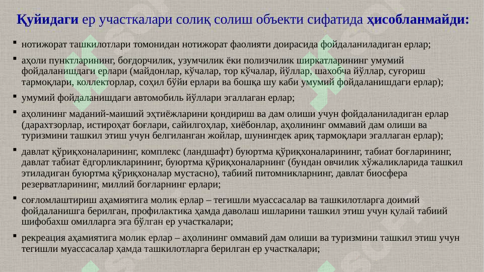 Preview 7