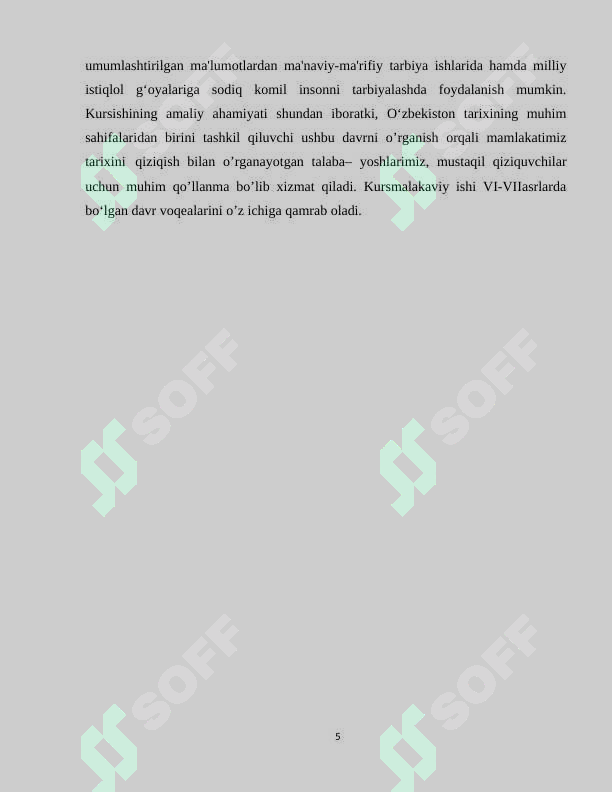 Preview 5