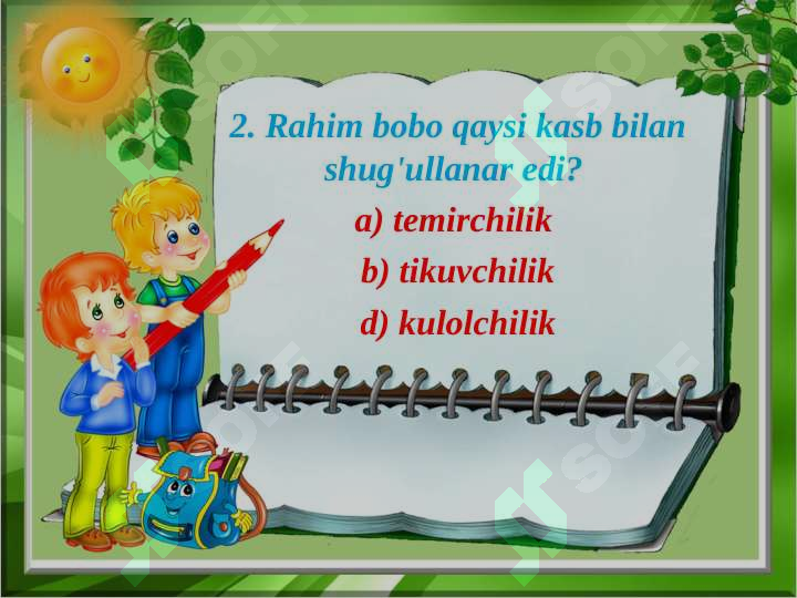 Preview 2