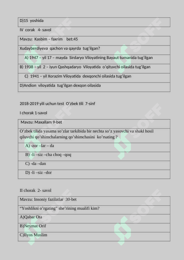 Preview 2