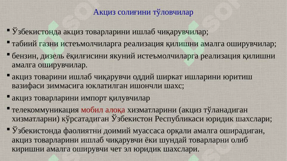 Preview 7