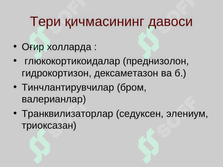 Preview 5
