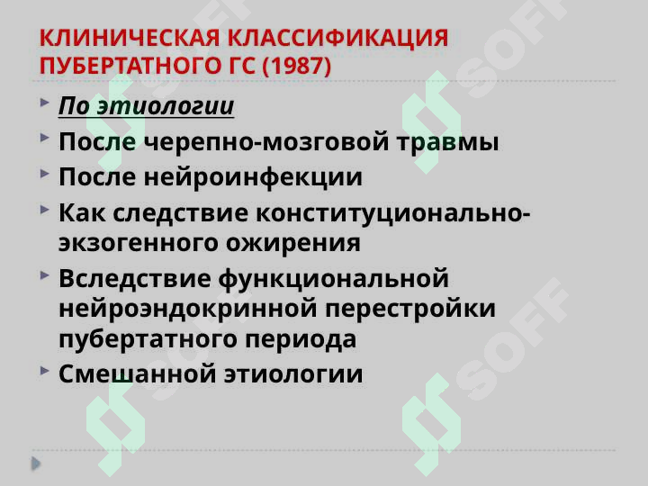 Preview 8