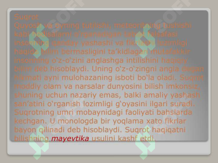 Preview 7