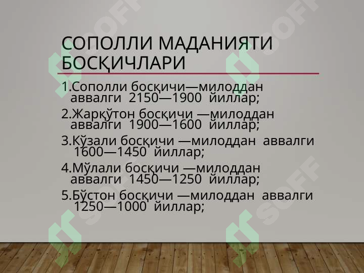 Preview 7
