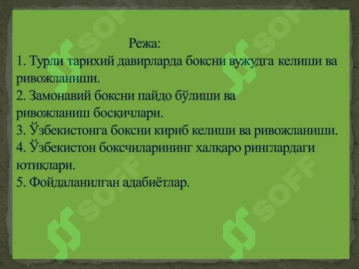 Preview 2