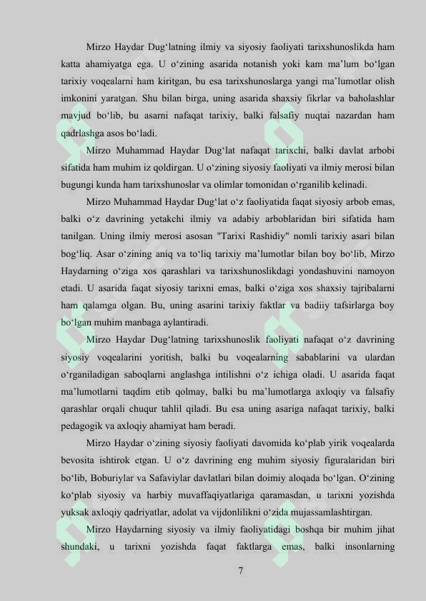 Preview 7
