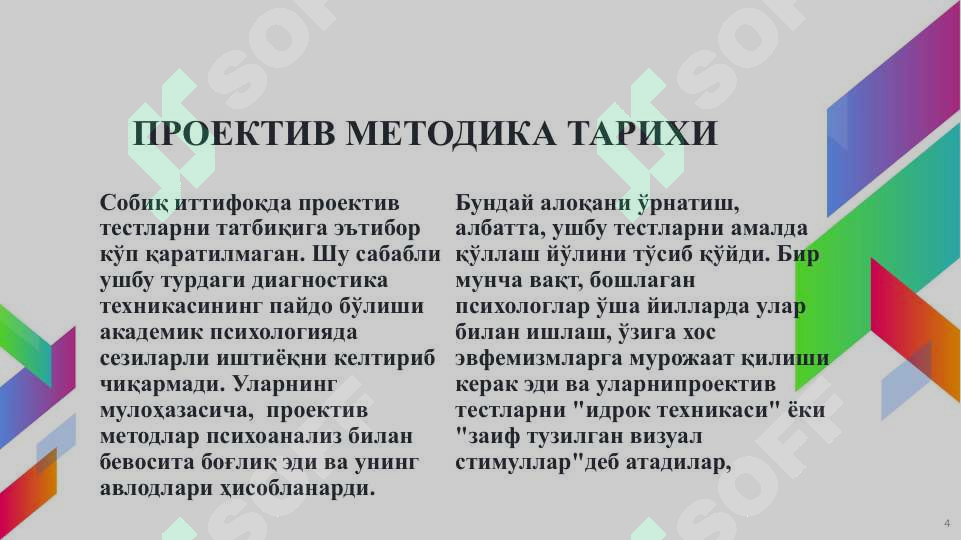 Preview 4
