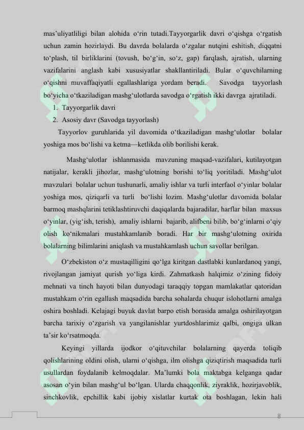 Preview 8