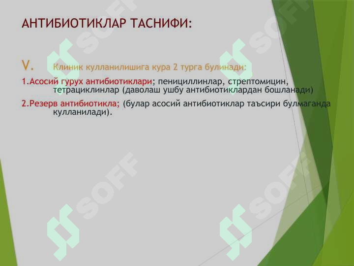 Preview 7