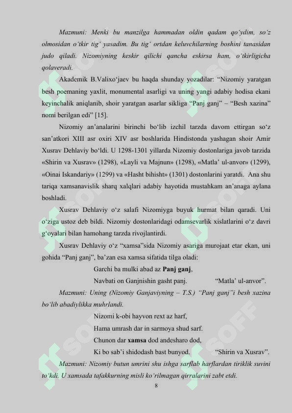 Preview 8