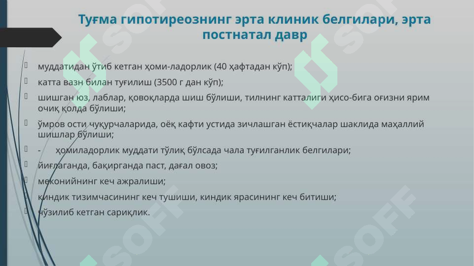 Preview 7