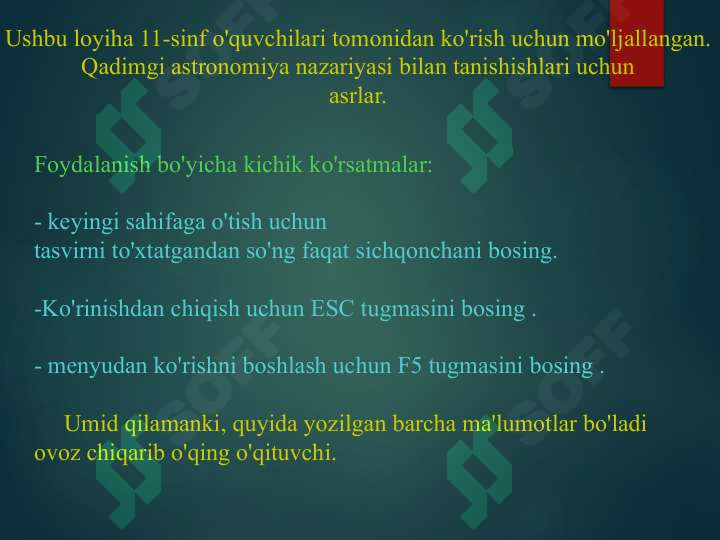 Preview 2