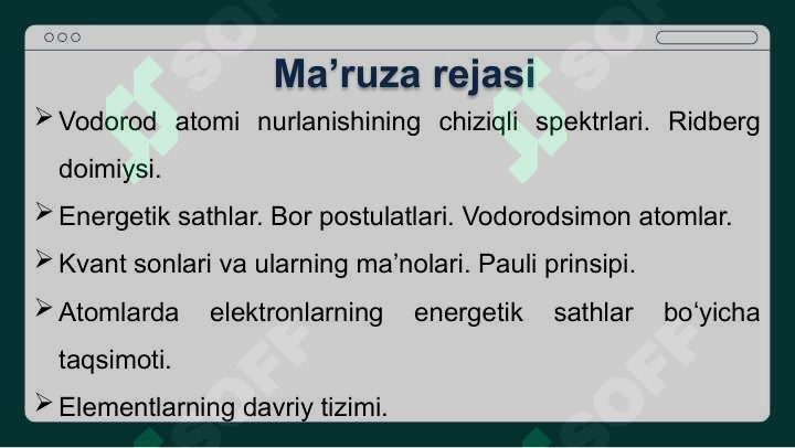 Preview 2
