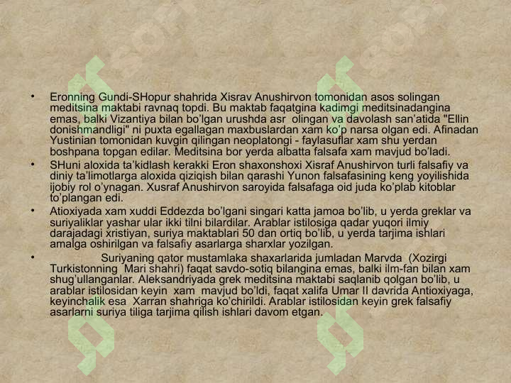Preview 6