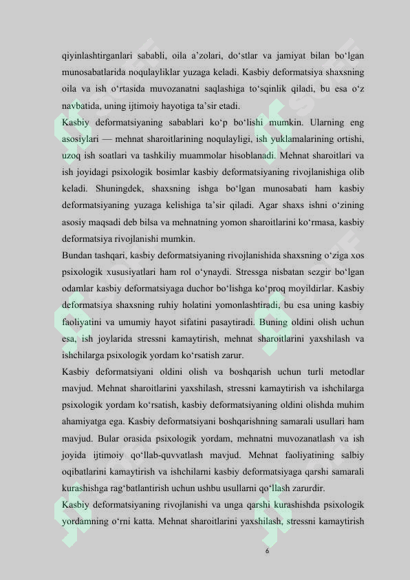 Preview 6