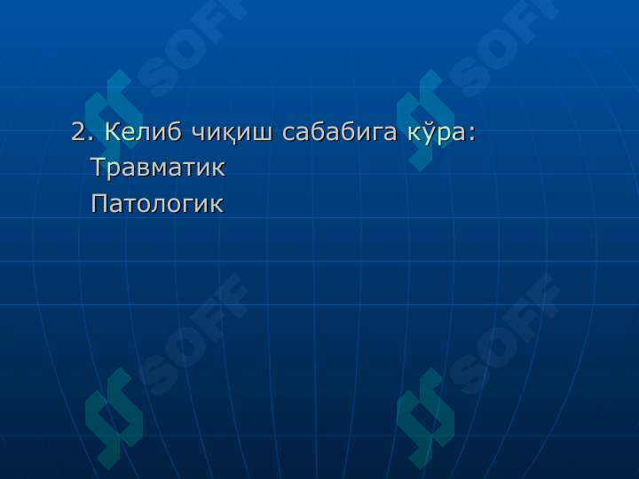 Preview 6