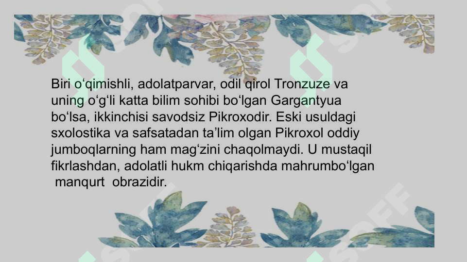 Preview 7