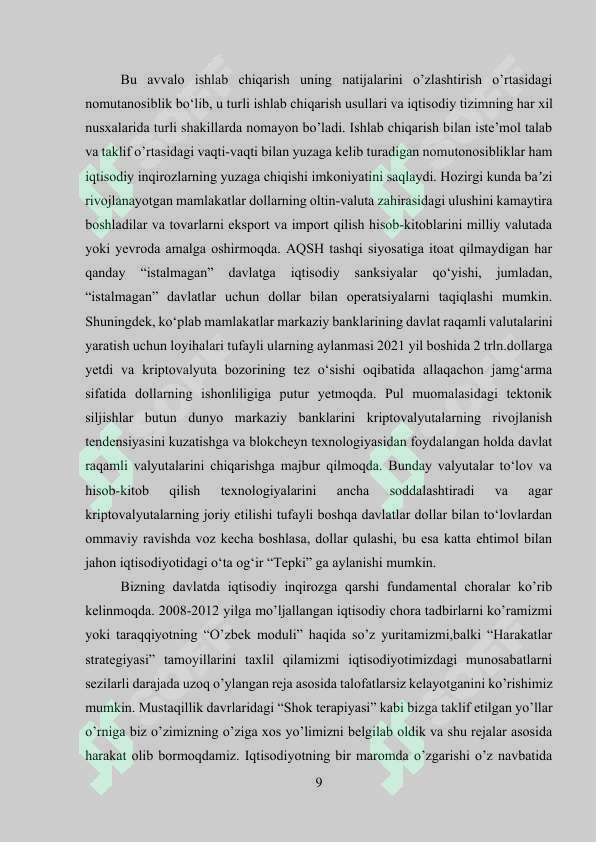 Preview 8