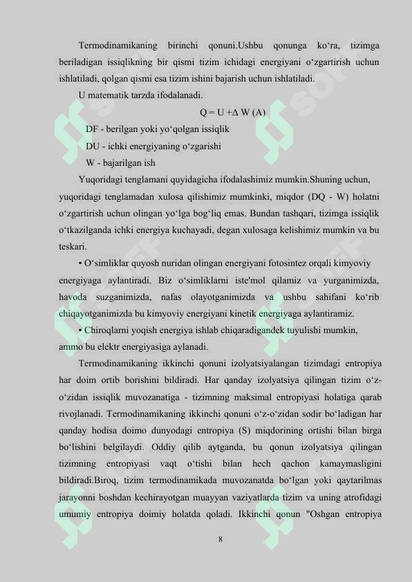 Preview 8