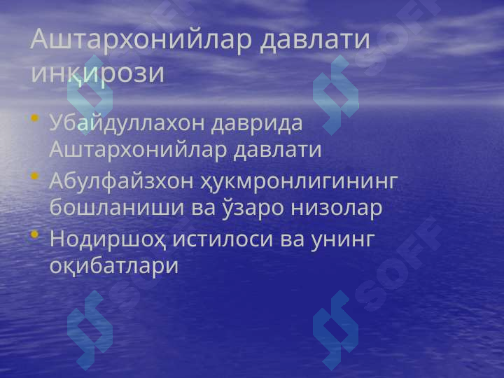 Preview 2