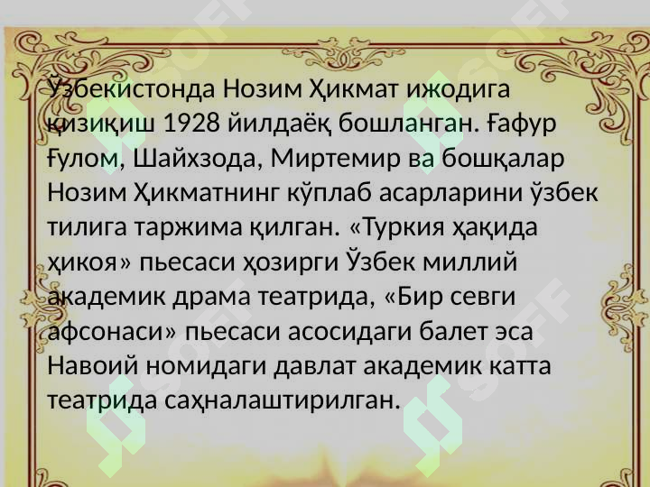 Preview 2