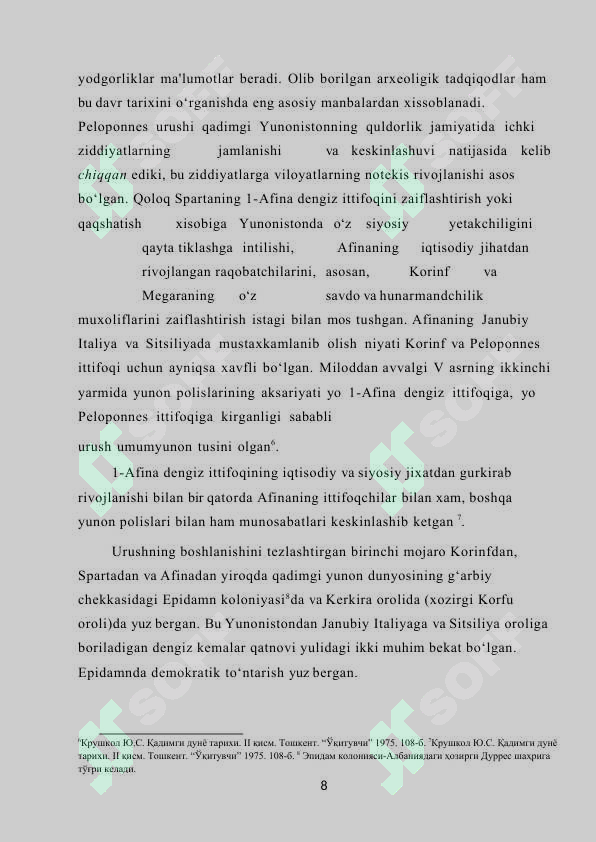 Preview 8