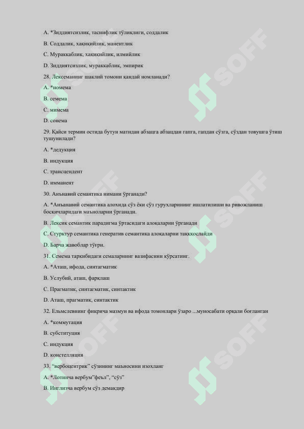 Preview 5