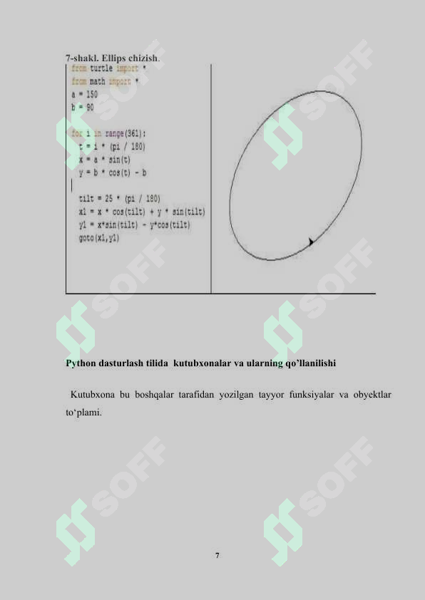 Preview 7
