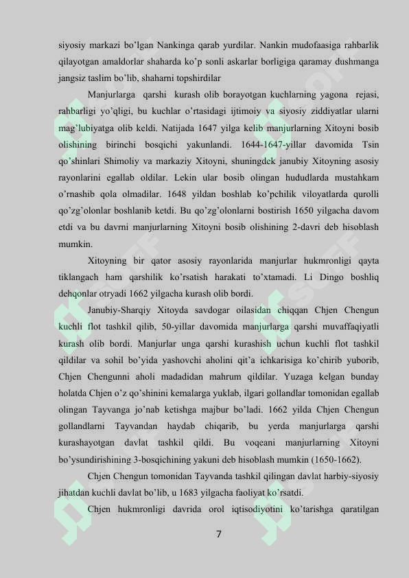 Preview 7