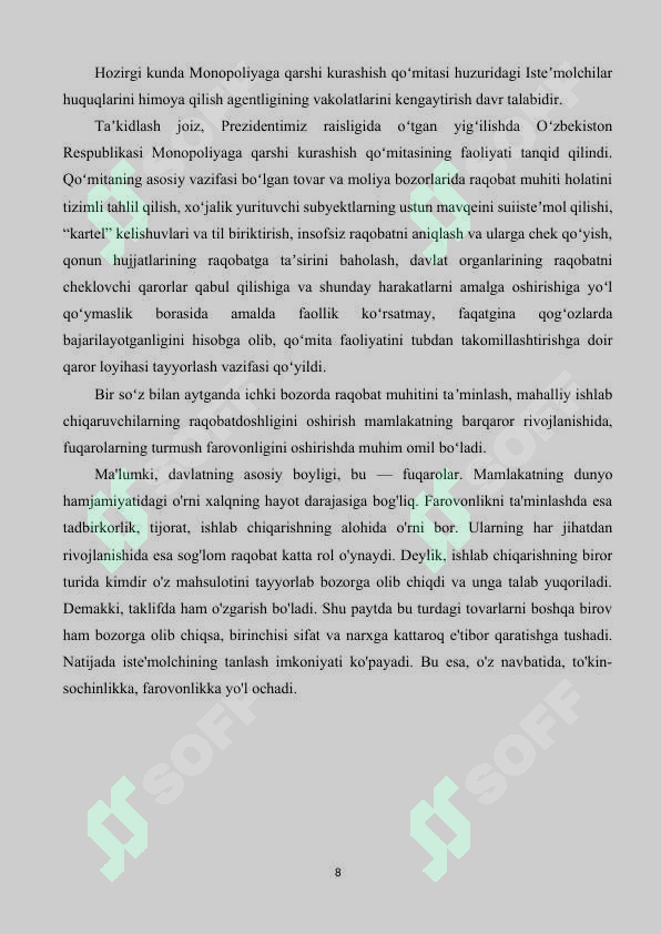 Preview 8