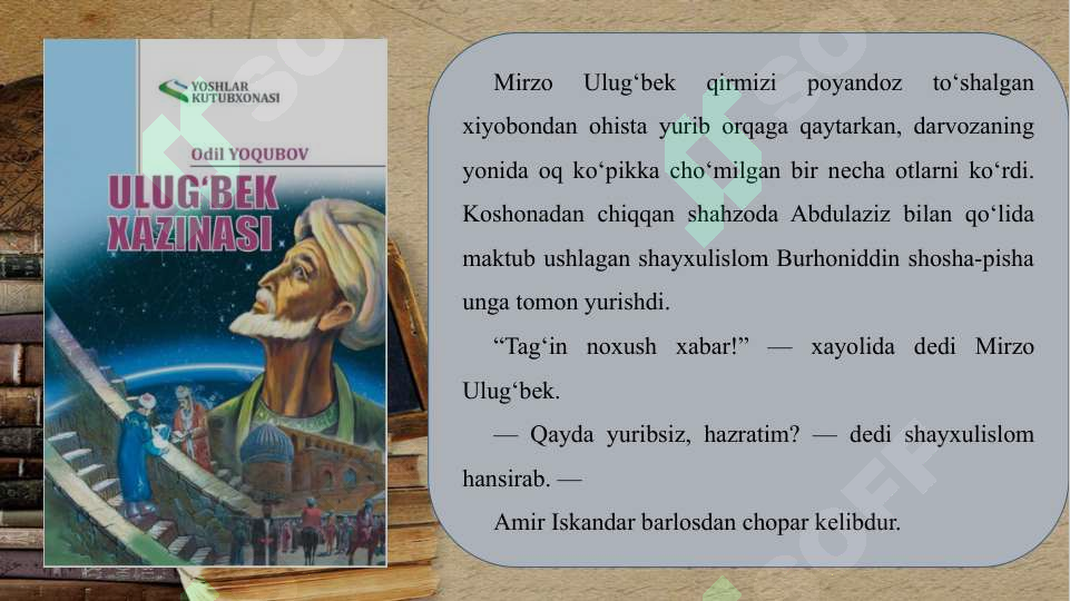 Preview 2