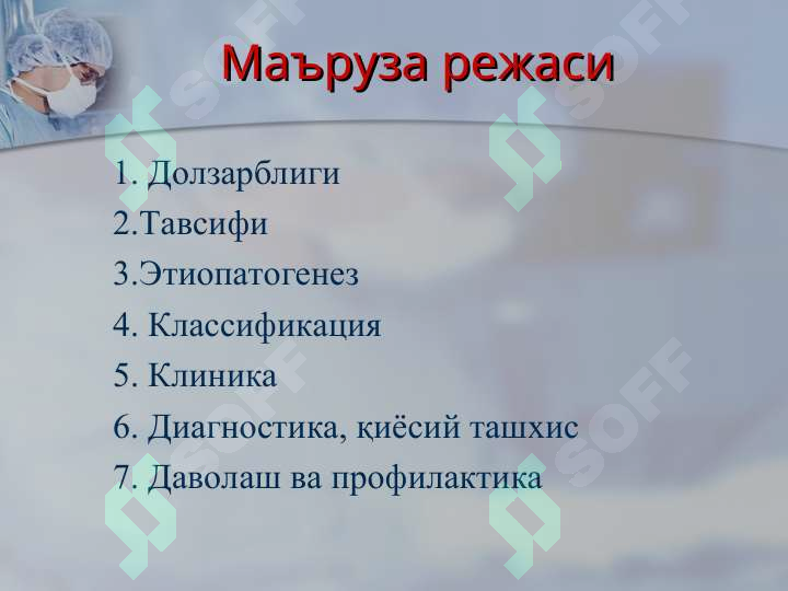 Preview 2