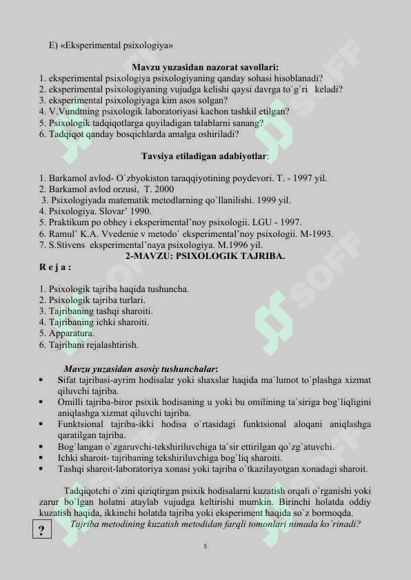 Preview 5