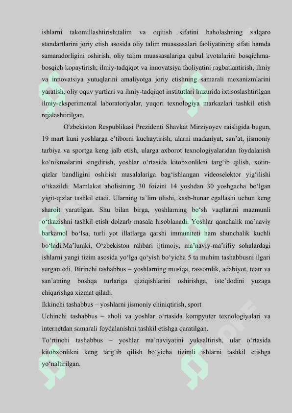 Preview 5
