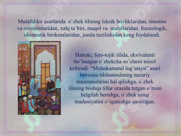 Preview 4