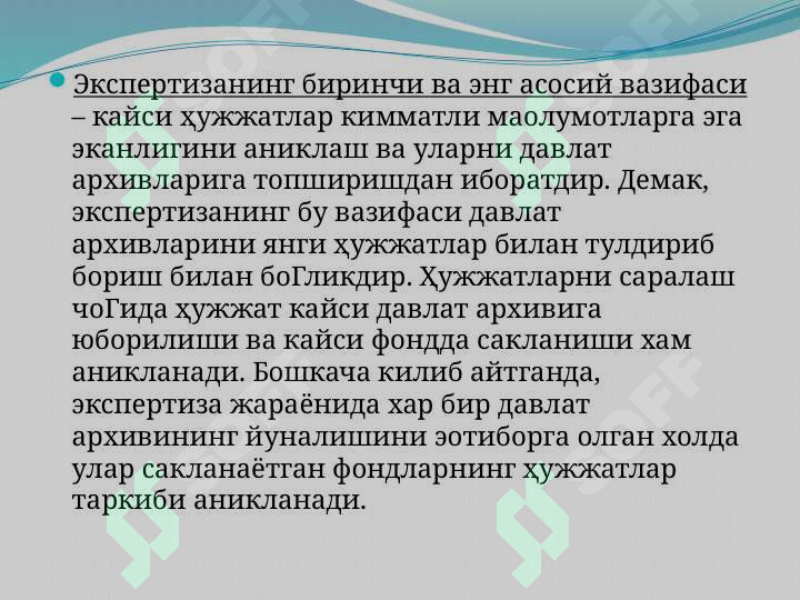 Preview 6