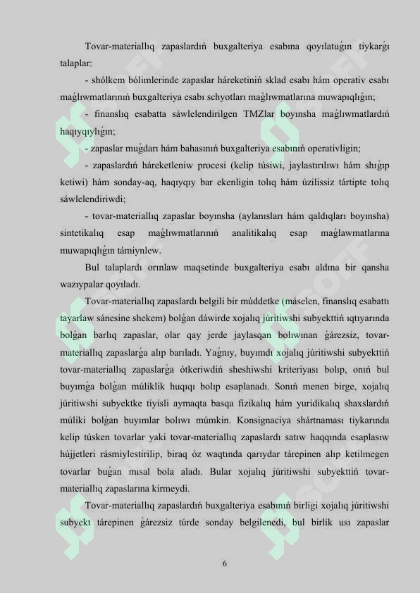 Preview 6