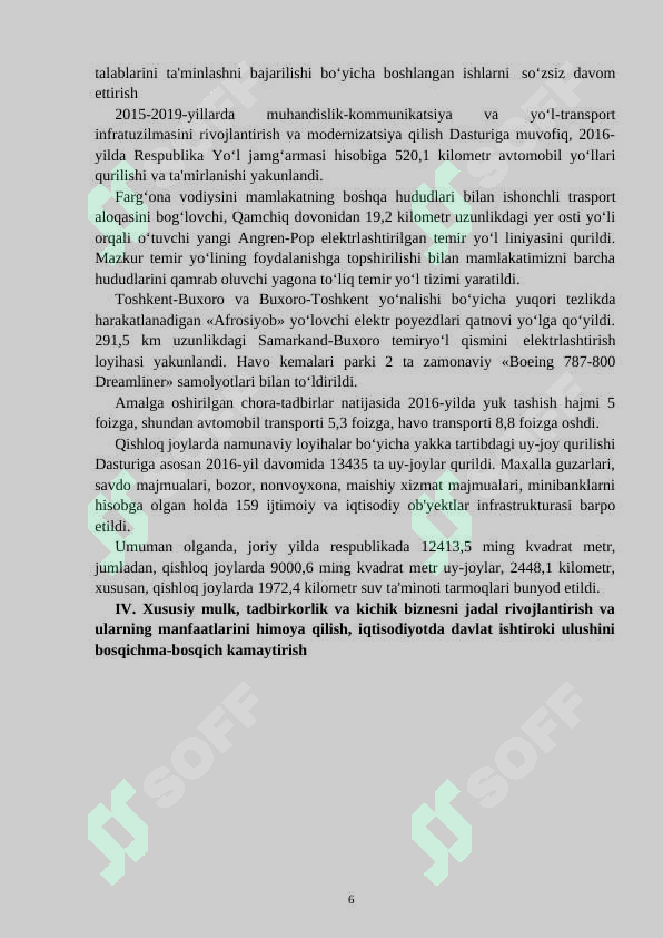 Preview 8