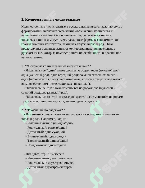 Preview 5