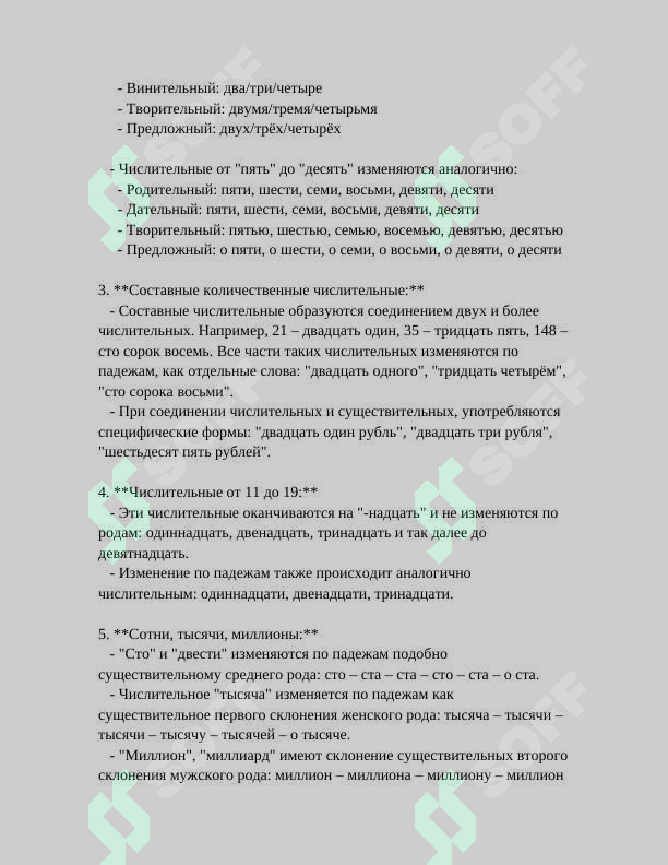 Preview 6
