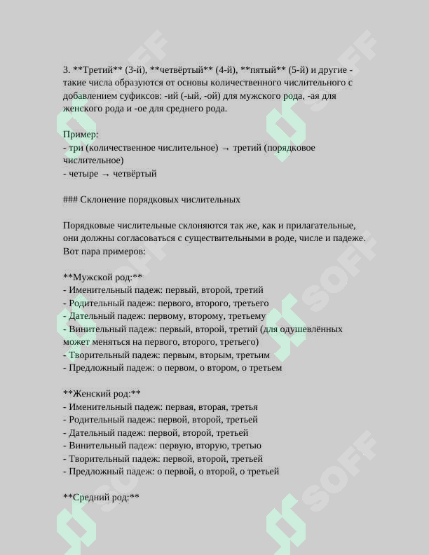 Preview 8