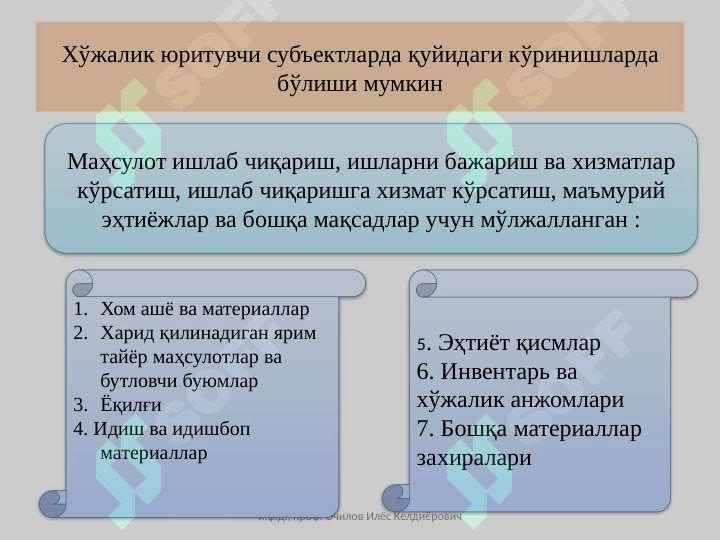 Preview 6