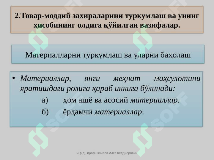 Preview 8