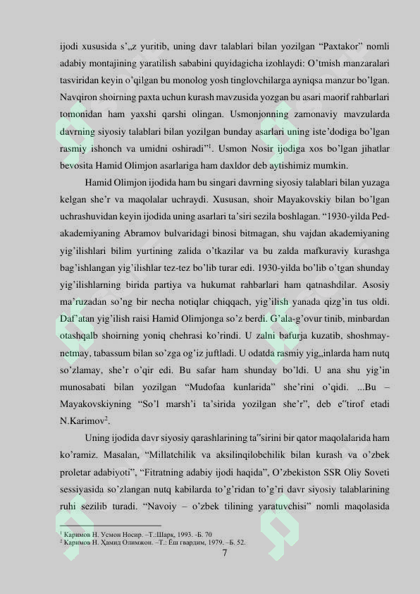 Preview 7