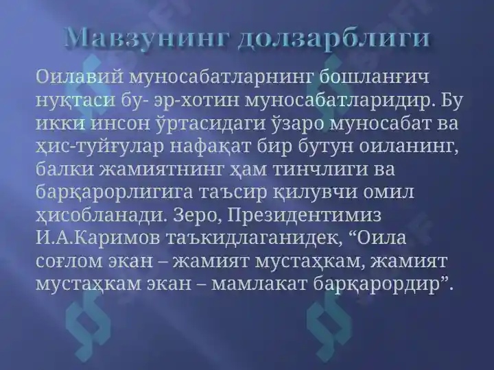 Preview 3