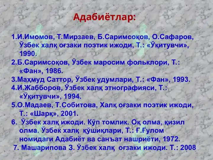 Preview 2